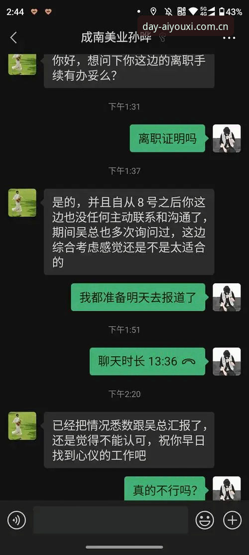 掌握你的每一天赛程推送iOS版 我有个朋友老张,十多年老球迷了。去年他跟我说,因为工作原因,经常赶不上看比赛直播,每次等他想查赛程的时候,要么已经踢完了,要么只剩结果没过程。更抓狂的是,他想看某场英超的实时积分变化,得在三个App之间来回倒腾,最后气得他把手机一摔,直接睡觉。直到上个月他换了iPhone,我推荐他试试爱游戏平台的那套东西。一周后他给我发消息,原话是: